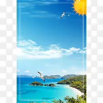 畅游夏日海岛旅游