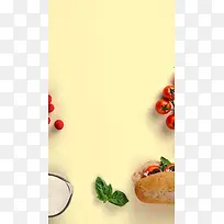 俯视番茄面包H5背景