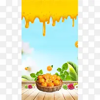水果柑橘H5清新海报psd分层下载