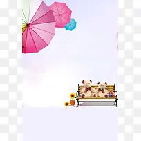 清新雨伞宝宝相册海报背景模板