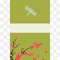 花边典雅草绿和风日本手绘自然舒适广告背景