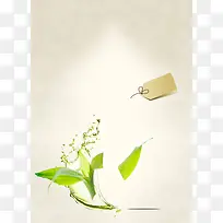 化妆品海报背景素材