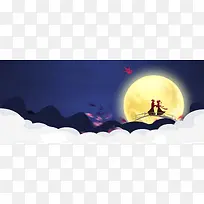 七夕情人节浪漫唯美手绘banner