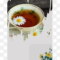 菊花茶养生茶美容茶宣传海报背景素材