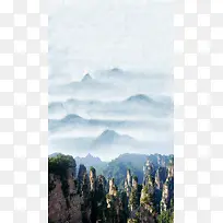 简约张家界风景源文件H5背景