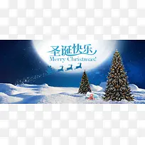 圣诞节快乐蓝色清新banner