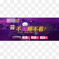 双十二图片源文件