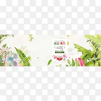 女装淘宝banner背景图