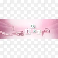 浪漫爱情love丝带背景banner