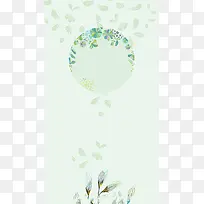 初夏上新季小清新素材H5背景素材