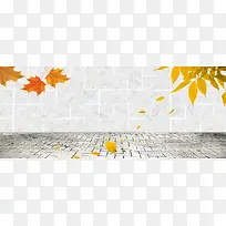 秋季枫叶砖墙淘宝背景