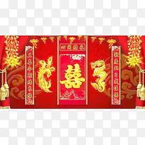 中式婚礼背景