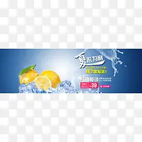 夏季冰爽促销背景