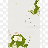 小清新小暑二十四节气PSD素材