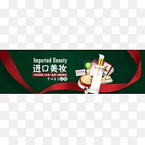 圣诞简约美妆促销背景素材