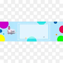 创意简约电商banner
