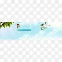 夏日清新背景banner