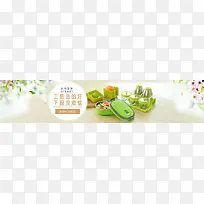 淘宝文艺小清新绿色banner