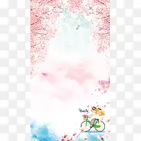 四月浪漫赏花节H5浪漫海报背景免费下载