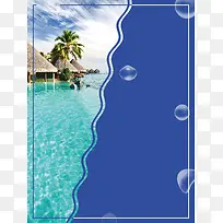 巴厘岛旅游海报背景