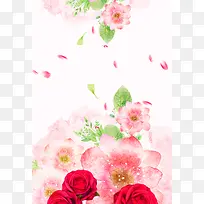 唯美水彩花朵海报背景