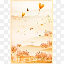 极简清新你好秋天海报设计