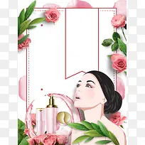 唯美清新玫瑰化妆品美容海报背景素材