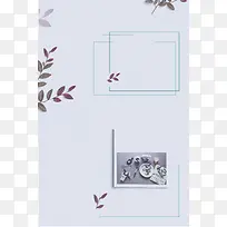 极简文艺时尚八月你好背景