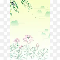 简约大气荷花处暑背景