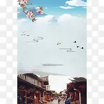 文艺简约清新丽江旅游海报背景