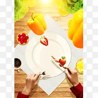 美味营养绿色有机水果蔬菜海报背景素材