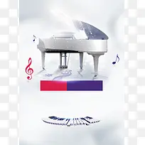 简约浪漫音乐培训学校海报背景素材