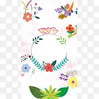 卡通花卉PSD分层H5背景素材