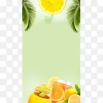 夏日饮品促销柠檬水PSD分层H5背景素材
