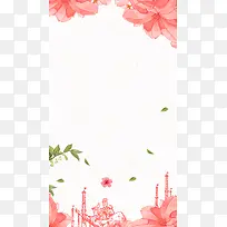 简约城市促销PS源文件H5背景素材