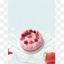 清新夏日冰淇淋蛋糕海报背景psd