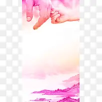 父亲节节日梦幻感恩H5背景素材