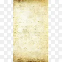 怀旧复古信纸H5素材