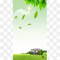 绿色清新环保H5背景