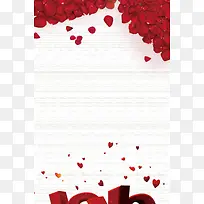 白色浪漫玫瑰花情人节海报背景素材