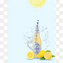 清新简约夏日饮品－柠檬水海报背景素材