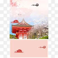 日本樱花日本风光旅游宣传海报背景素材