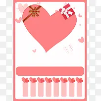 婚介宣传海报PSD背景素材