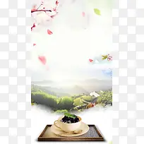 台湾美食传统美食H5背景素材