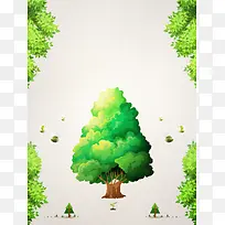 简约植树节环保公益海报背景素材