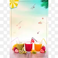 鲜彩水果果汁冷饮海报