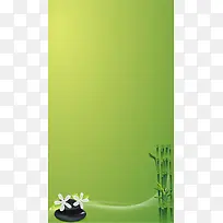 绿色背景上的竹子H5素材背景