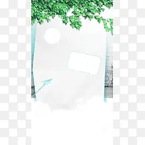 清新护肤主题背景