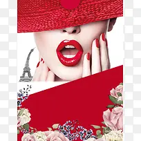 红色时尚文艺美容美妆海报背景