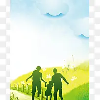 一家子亲子清新背景素材